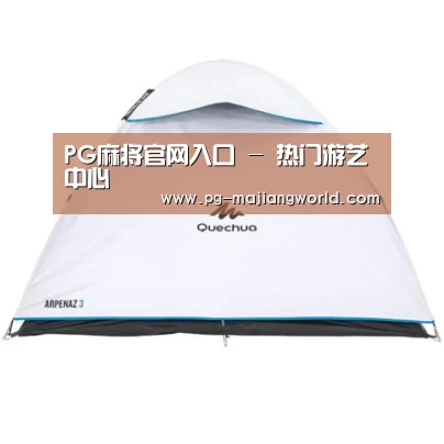 产品中心标题三