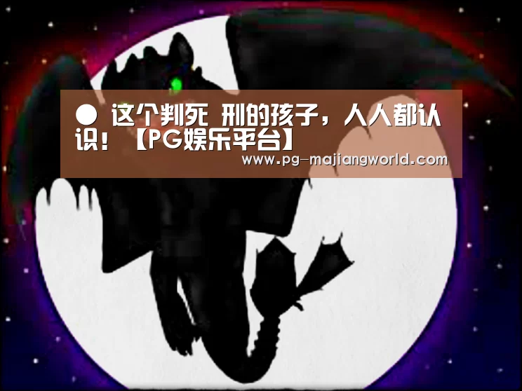 PG麻将官网入口