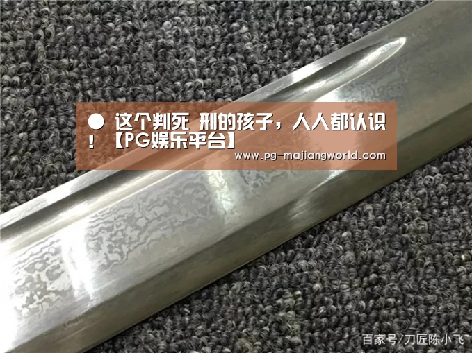 PG电子APP下载