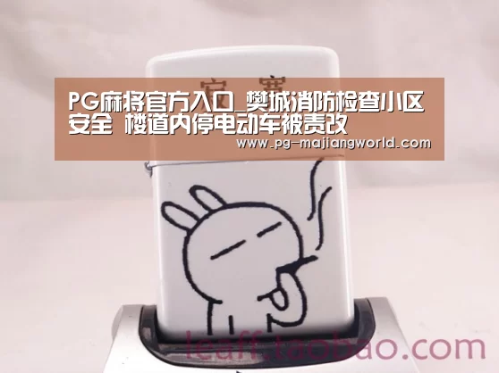 PG麻将官方入口