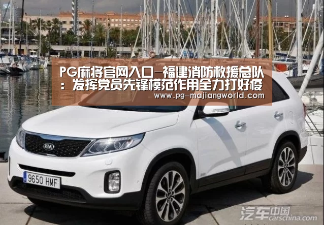 PG娱乐平台