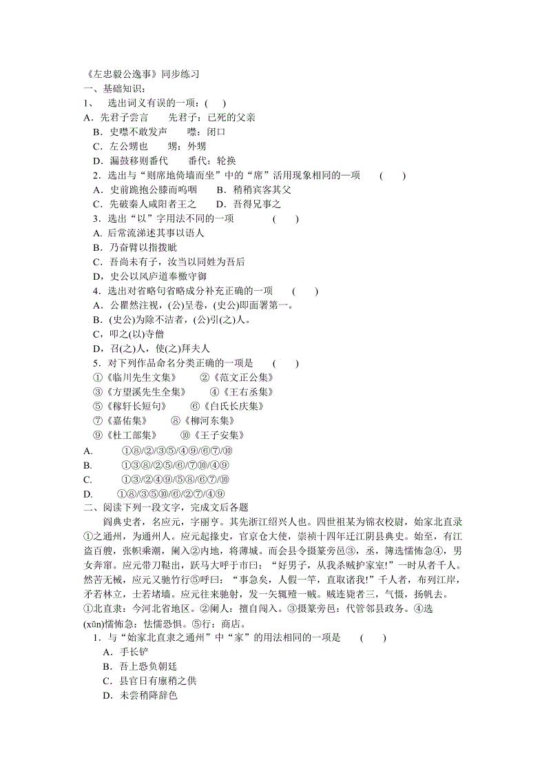 PG麻将官网入口:连日暴雨致危房倒塌 梁河消防救出1人(图4) PG娱乐平台
