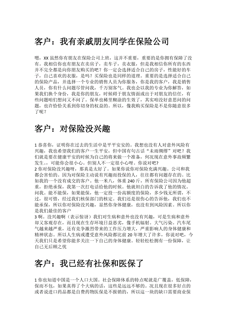 只会往前菜籽雀_PG麻将官网入口(图1) PG娱乐平台